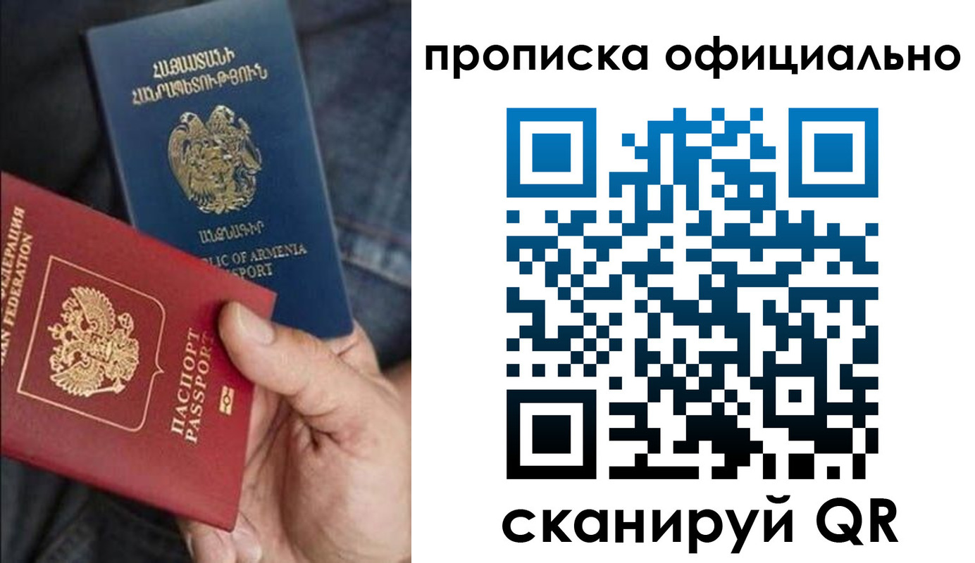найти адрес прописки в Хасавюрте