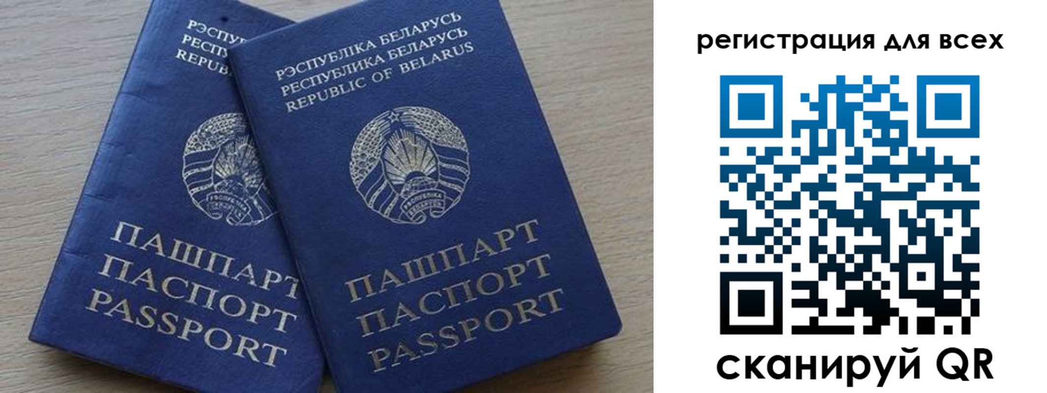 временная регистрация собственник в Хасавюрте