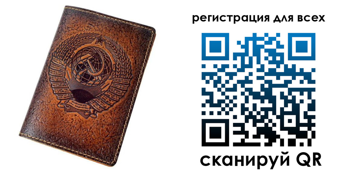 найти адрес прописки в Хасавюрте