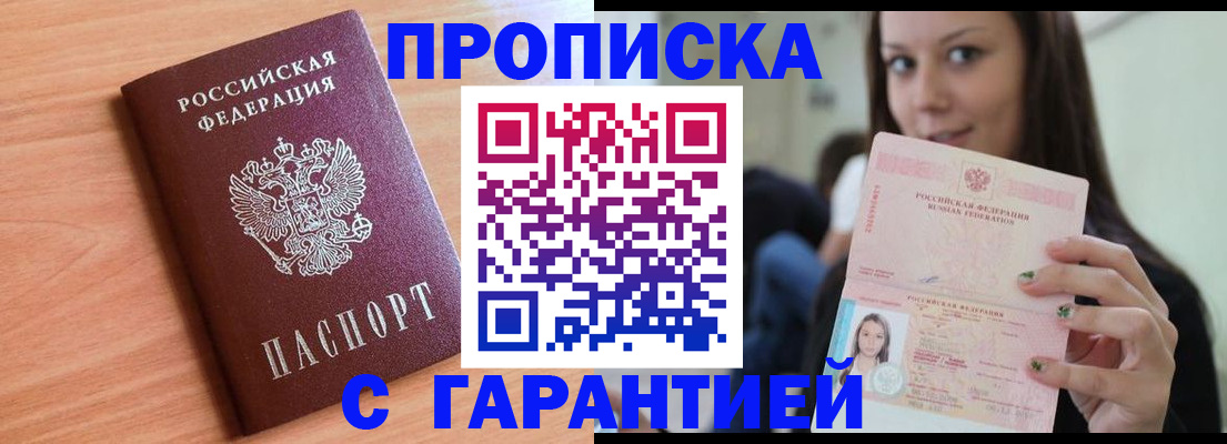 регистрация для дет. сада в Хасавюрте