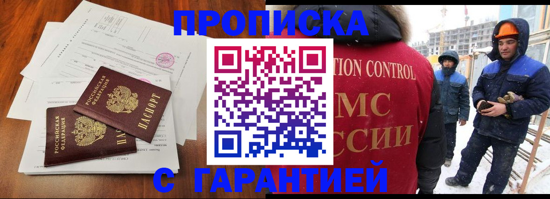 форма 3 в Хасавюрте