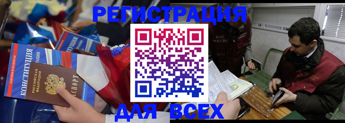 форма 3 в Хасавюрте